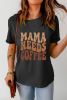 Black MAMA NEEDS COFFEE Graphic T Shirt